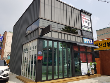 전남목포 전시장