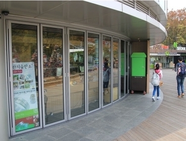 남산 기프트샵 이지폴딩 시공