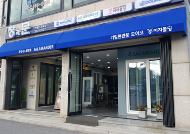 강원도 전시장